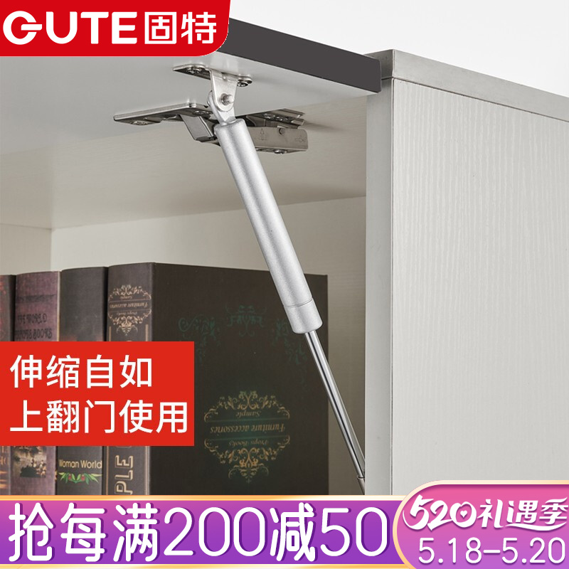 固特GUTE支撐桿液壓氣撐桿櫥柜上翻門氣動彈簧伸縮桿100N 氣撐