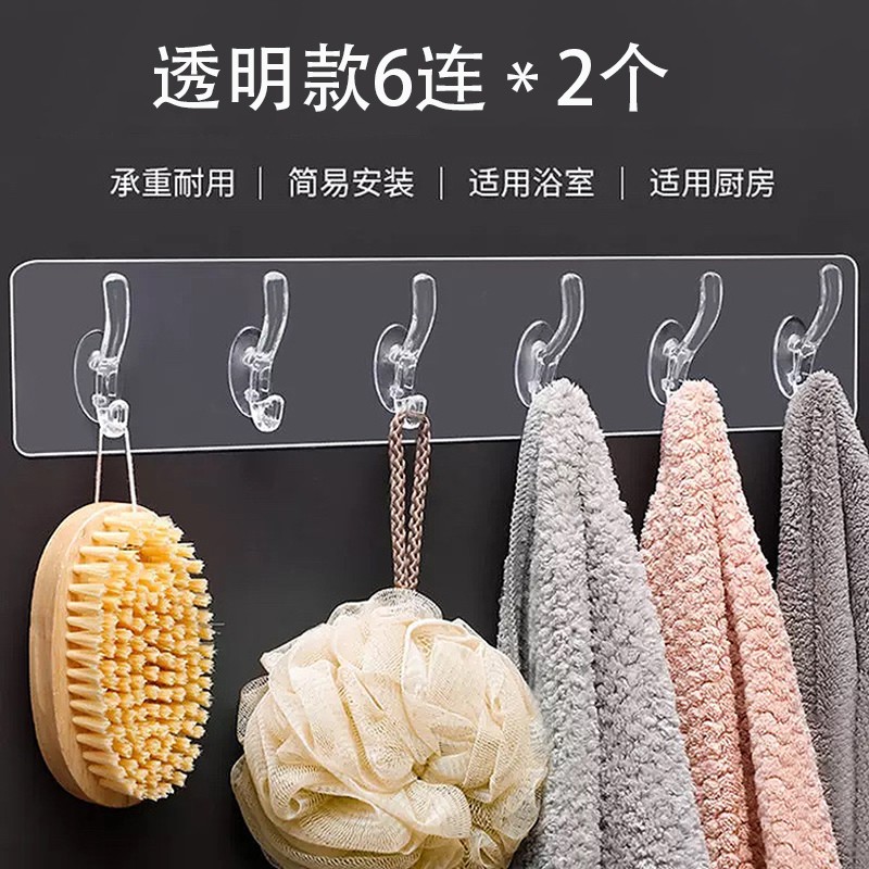 乾越 聯排粘鉤 強力掛鉤透明塑料家用無痕免打孔壁掛粘膠門后廚房浴室衛生間5連6連長條防水粘鉤衣帽鉤 水晶六連鉤（兩個裝）