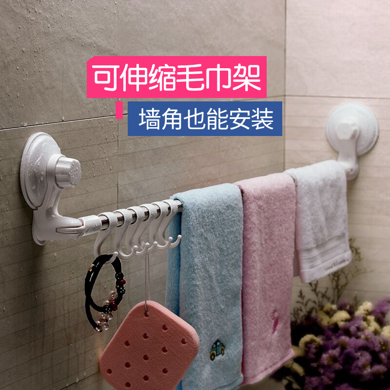 北杉浴室可轉角壁掛毛巾掛 免打孔吸盤毛巾架 不銹鋼自帶六掛鉤伸縮式浴巾架 【120CM伸縮款】轉角毛巾架