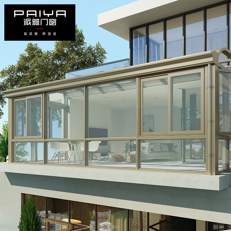 Paiya派雅門窗高端定制別墅陽光房隔音隔熱陽光玻璃房斷橋鋁窗弧形陽光房定制 五年質保