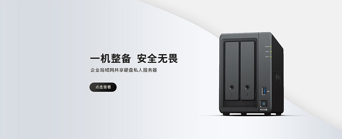 PC服務器主題之門