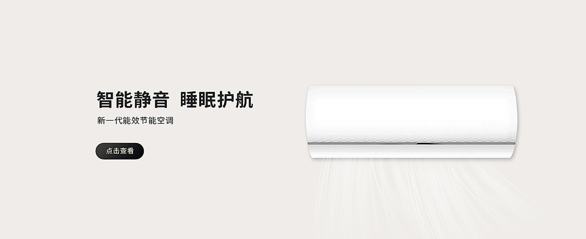 PC空調主題之門