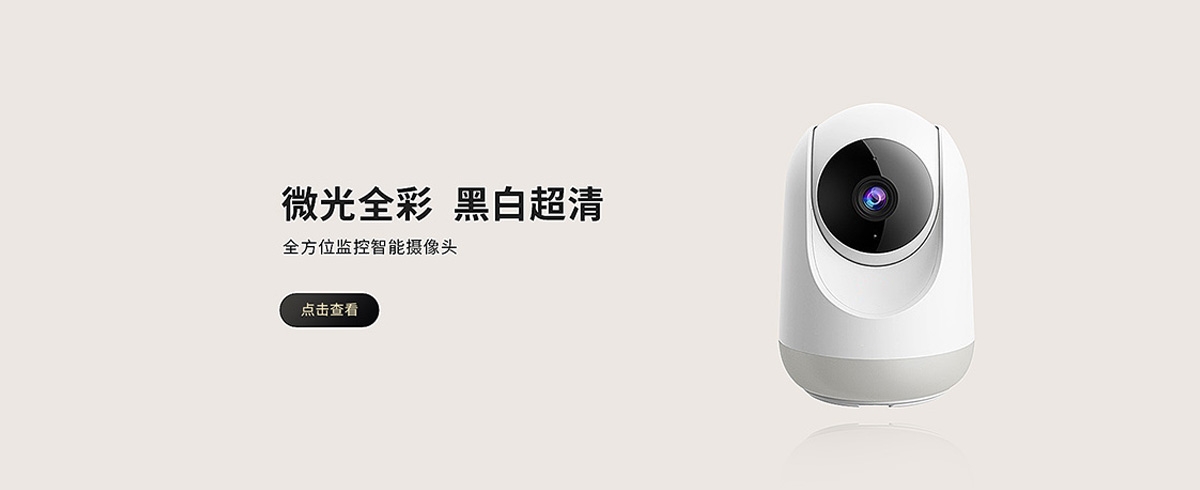 PC監控設備主題之門