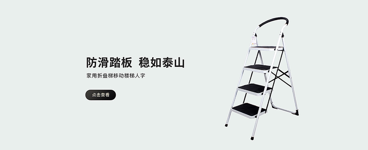 PC數碼設備主題之門