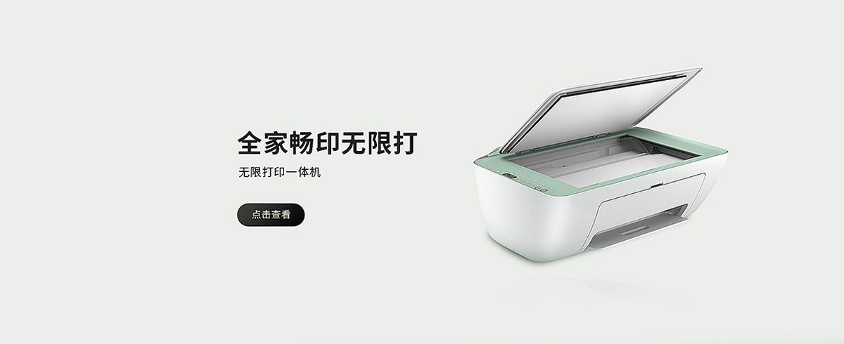 pc一體機(辦公設備)主題之門